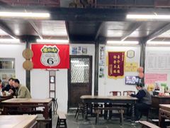 大堂-吾介小籠館
