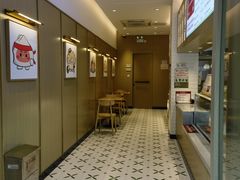 -新里上海点心(三门路店)