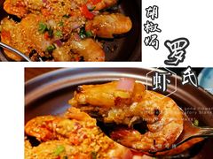-木棉·醉心粤味(COCO Park店)