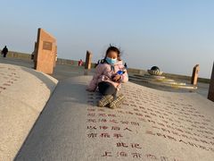 -南汇嘴观海公园