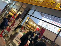 -普宁反沙番薯芋头
