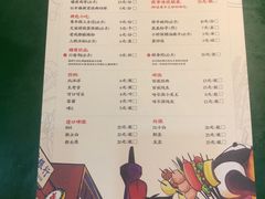 菜单-肆角壹圆夜市麻辣烫(春熙路店)
