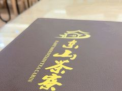 -东山茶寮(新安店)