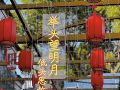 -慈城古县城景区