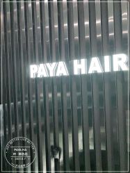点击看大图 -AYO SALON