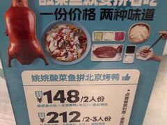 -姚姚酸菜鱼·金戈戈香港豉油鸡(喜荟城联名店)