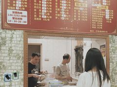 -李记牛杂店(建设一街店)