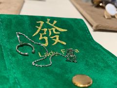 -LADY FAFA(巨鹿路陕西南路路口店)