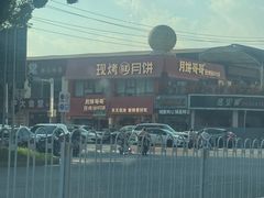 -时间仓(湘江世纪城店)