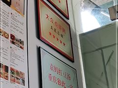 -袁妈红豆汤(重庆总店)