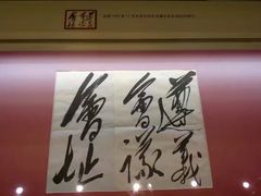-遵义会议纪念馆