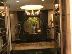 -海天楼中餐厅(吴宫泛太平洋酒店)