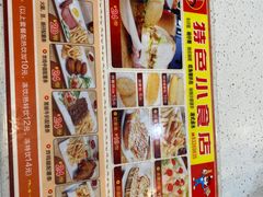 -旺角宝港式茶餐厅(寮步店)