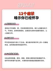 -贝欣月子中心(福清店)