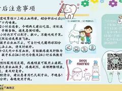 -杭州口腔医院(平海院区)