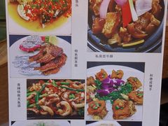 菜单-和膳居饮食有限公司