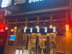 -鸥迪足道(老虎滩店)