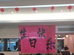 -雅泰来(解放路店)