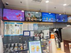-CoCo都可(建外SOHO店)