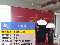 -居丽装饰空间设计(总部)