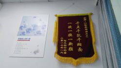 点击看大图 -金品苗方专业祛痘中心