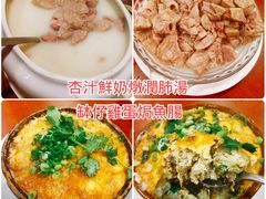 -大荣华酒楼(元朗老店)