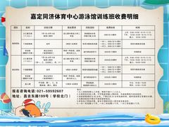 -同济大学(嘉定校区)