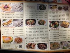 菜单-海皇酒家(钰海万国汇购物广场店)