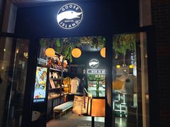 门面-Goose Island Brewhouse鹅岛精酿啤酒餐厅