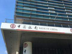 -中国银行(创智天地科技园支行)