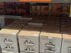 -山姆会员商店(上海浦东店)