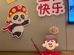 -海底捞火锅(璞丽中心店)