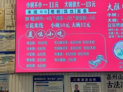 -青和小锅米线(翠湖店)