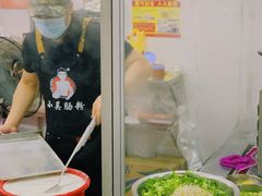 -小吴肠粉