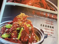 -沪小胖小龙虾(淮海中路旗舰店)