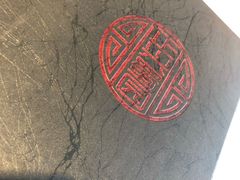 -正兴蜀园(科技园区店)