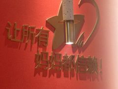 -比格比萨自助(鲁能城店)