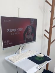 -Yestar宁波艺星整形医院