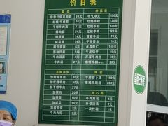 -上海为民商行清真饭店(南大路店)