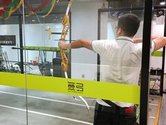 -無弓射箭俱乐部(领展中心城店)
