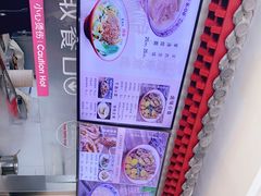 -武圣羊汤·西北面(安德路店)