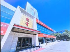 -聚宝渔港.五钻酒家(上地店)