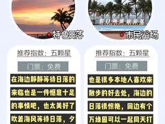 -三亚海棠湾喜来登度假酒店