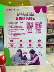 -孩子王(世茂国际广场店)