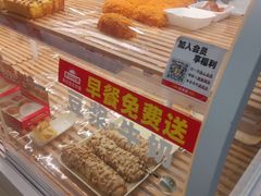 -味多美蛋糕(双安店)
