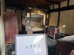 -周立波故居