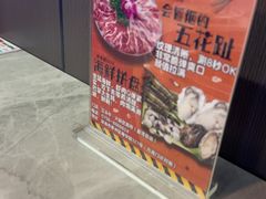 -三头牛·潮汕牛肉生蚝火锅 (夏湾店)