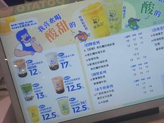 -煲珠公·老红糖珍珠奶茶(长宁龙之梦店)