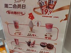 -DQ·蛋糕·冰淇淋(阜盛道店)