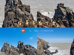 -平潭岛•仙人井